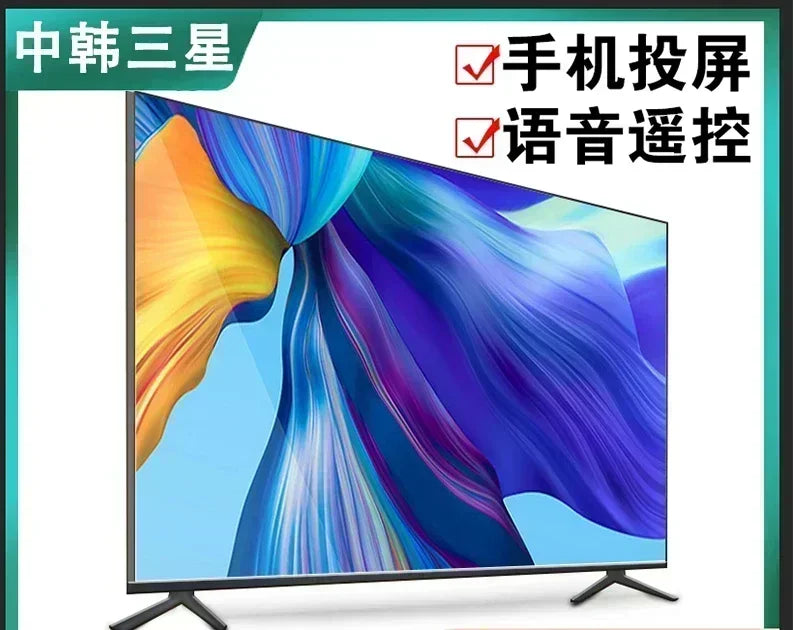 AB02 100-Inch 120-Inch LCD TV 4K HD Intelligent Voice Network 150/65/75/85-Inch