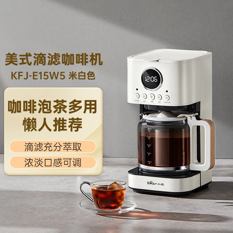 American coffee machine Small household drip filter black coffee machine Semi-automatic coffee and tea making machine