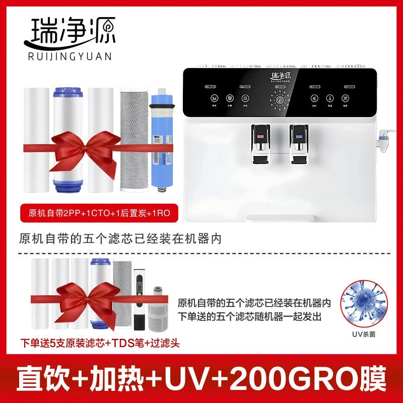 Purification and heating all-in-one water purifier hot and cold water dispenser revers osmosis system