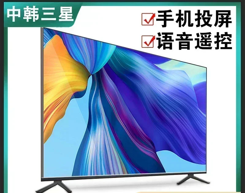 AB02 100-Inch 120-Inch LCD TV 4K HD Intelligent Voice Network 150/65/75/85-Inch