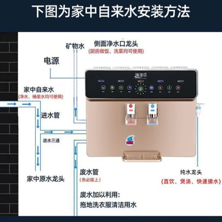 Purification and heating all-in-one water purifier hot and cold water dispenser revers osmosis system