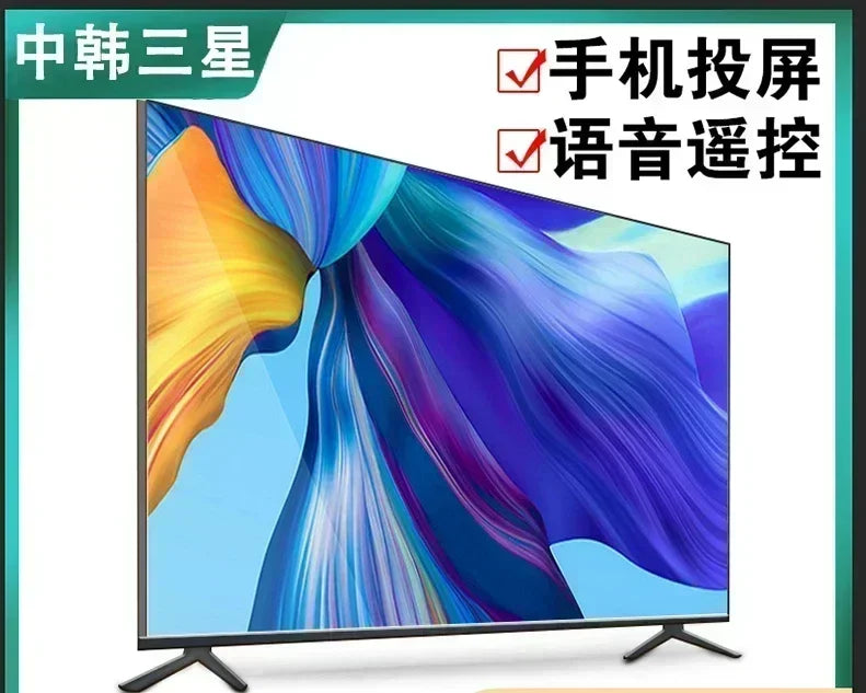 AB02 100-Inch 120-Inch LCD TV 4K HD Intelligent Voice Network 150/65/75/85-Inch