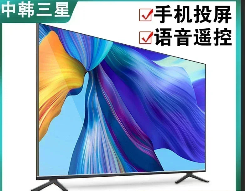 AB02 100-Inch 120-Inch LCD TV 4K HD Intelligent Voice Network 150/65/75/85-Inch
