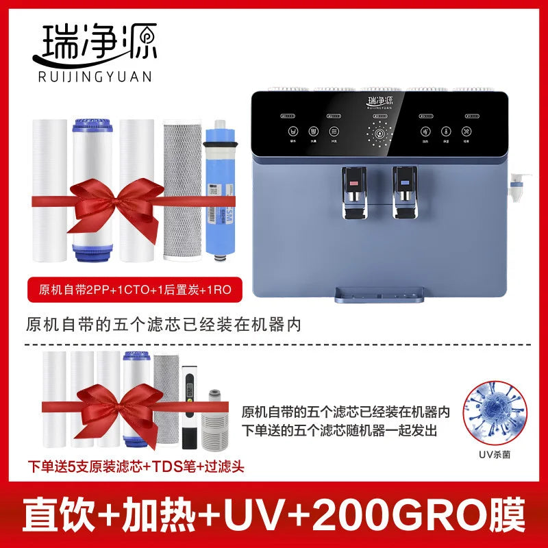 Purification and heating all-in-one water purifier hot and cold water dispenser revers osmosis system