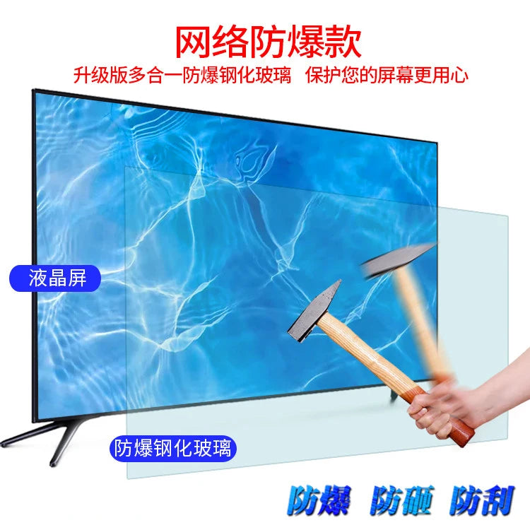 ZC 75-Inch LCD TV 50/55/65/70 Network 80/43/46/32 Wireless HD