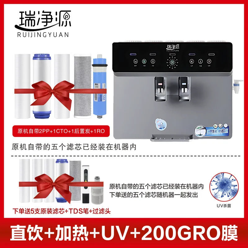 Purification and heating all-in-one water purifier hot and cold water dispenser revers osmosis system