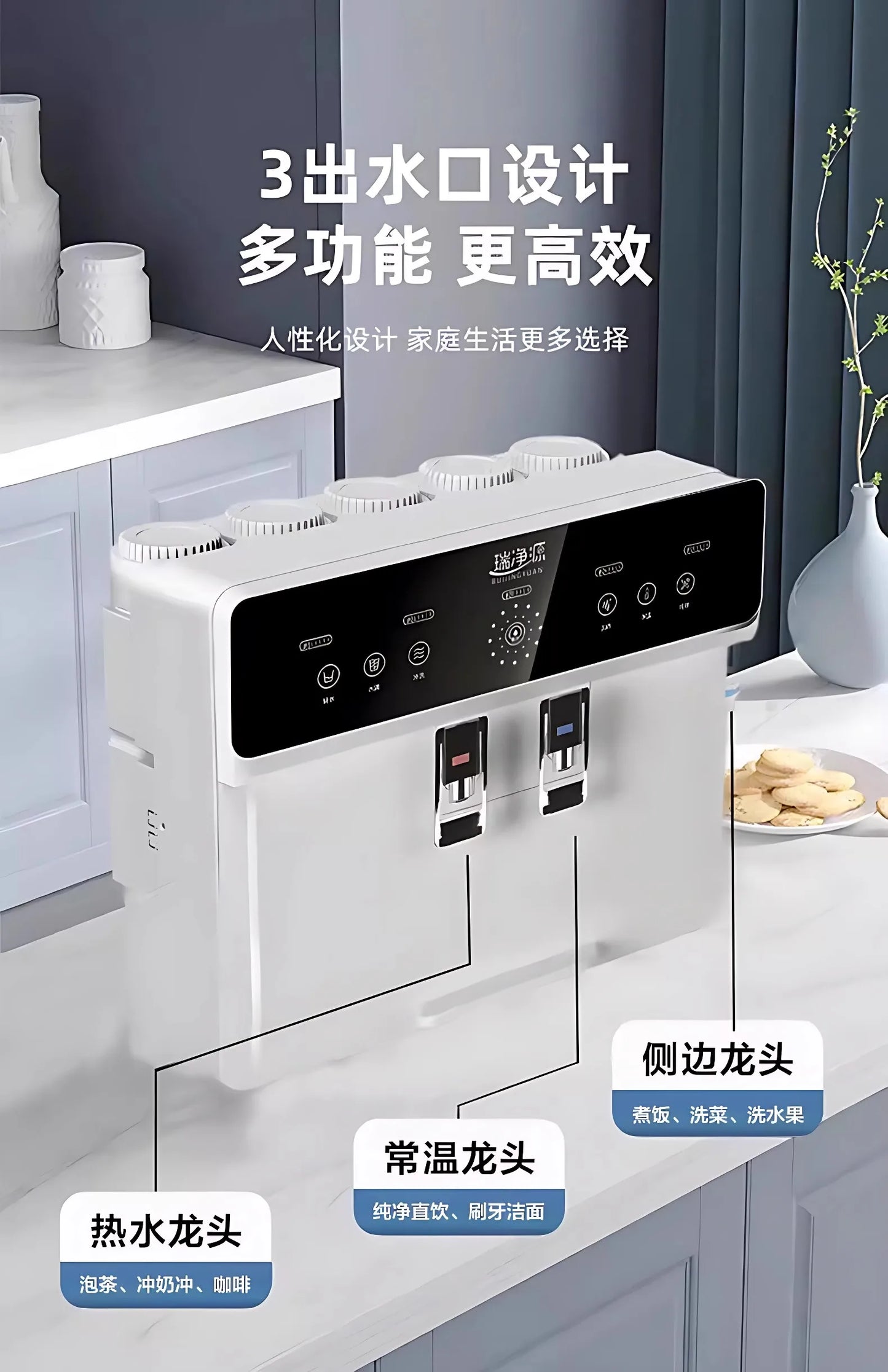 Purification and heating all-in-one water purifier hot and cold water dispenser revers osmosis system