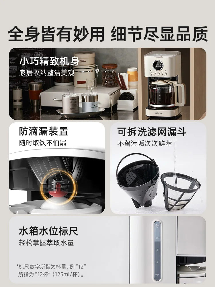 American coffee machine Small household drip filter black coffee machine Semi-automatic coffee and tea making machine